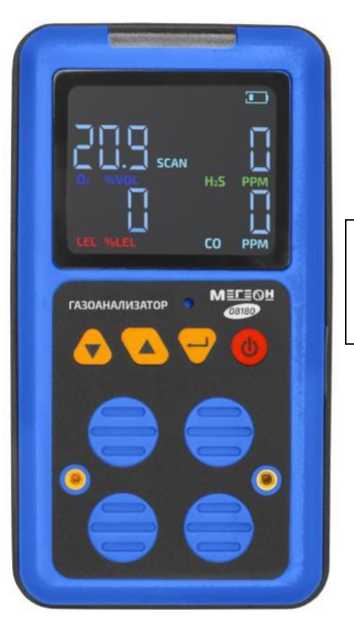 Внешний вид. Газоанализаторы, http://oei-analitika.ru рисунок № 4