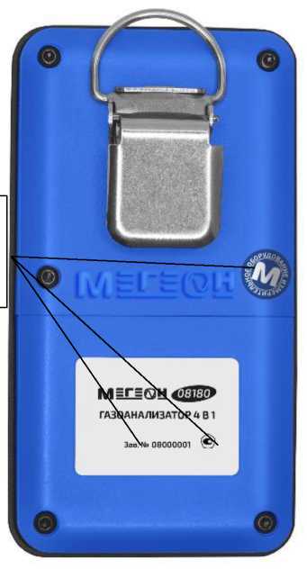 Внешний вид. Газоанализаторы, http://oei-analitika.ru рисунок № 5