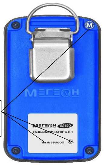 Внешний вид. Газоанализаторы, http://oei-analitika.ru рисунок № 7