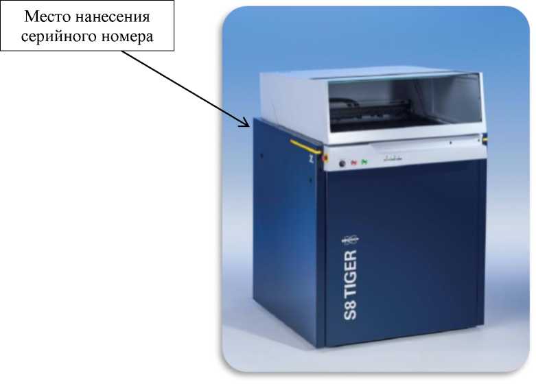 Внешний вид. Спектрометры рентгенофлуоресцентные волнодисперсионные, http://oei-analitika.ru рисунок № 1