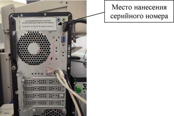 Внешний вид. Комплекс автоматизированный измерительный для испытаний молока, http://oei-analitika.ru рисунок № 2