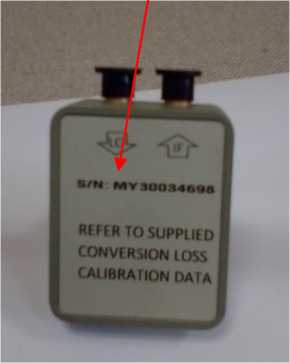 Внешний вид. Смеситель гармонический, http://oei-analitika.ru рисунок № 2