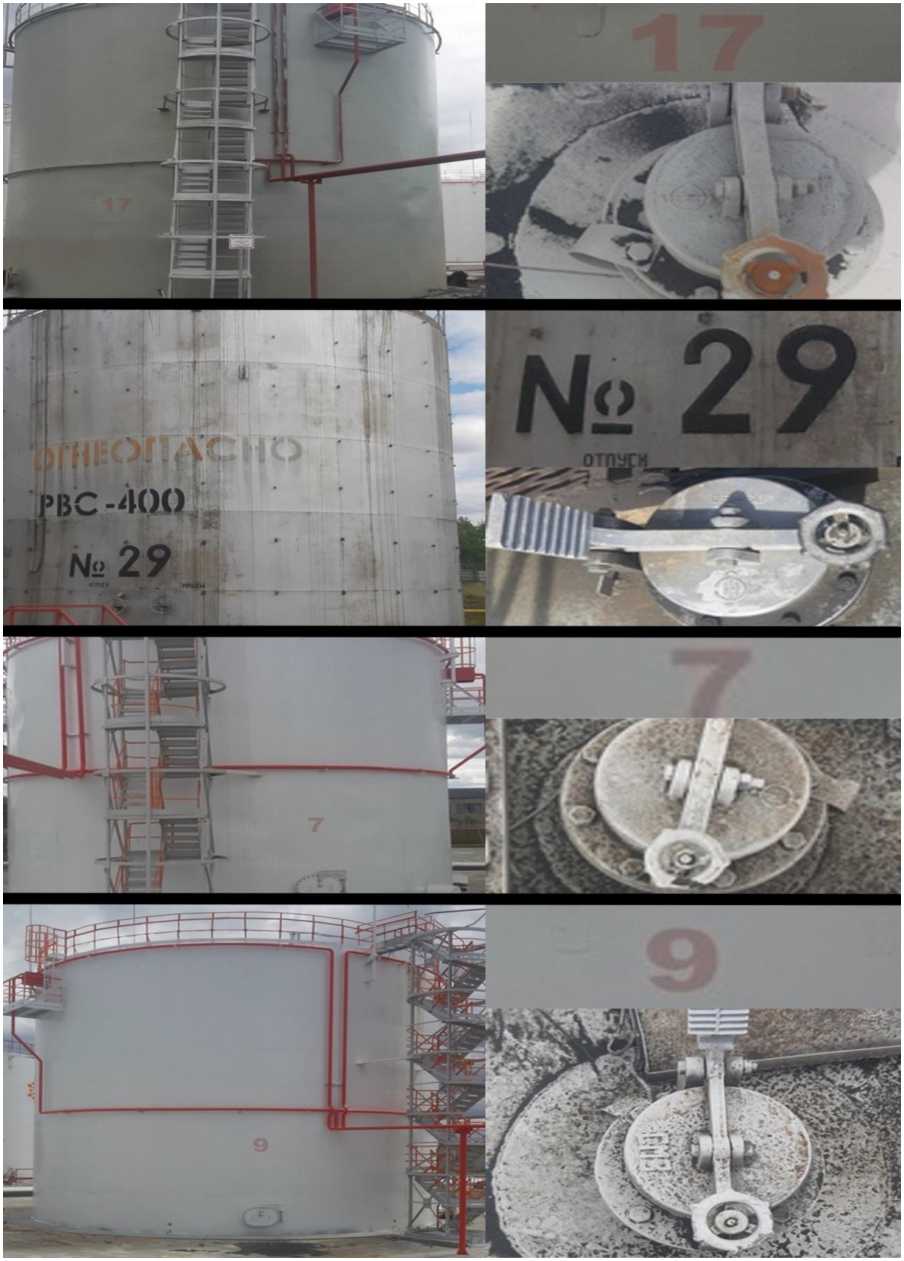 Внешний вид. Резервуары стальные вертикальные цилиндрические, http://oei-analitika.ru рисунок № 1