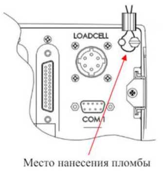 Внешний вид. Весы для взвешивания рулонов, http://oei-analitika.ru рисунок № 5