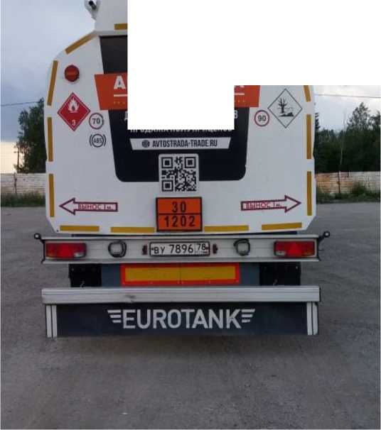 Внешний вид. Полуприцеп-цистерна, http://oei-analitika.ru рисунок № 2