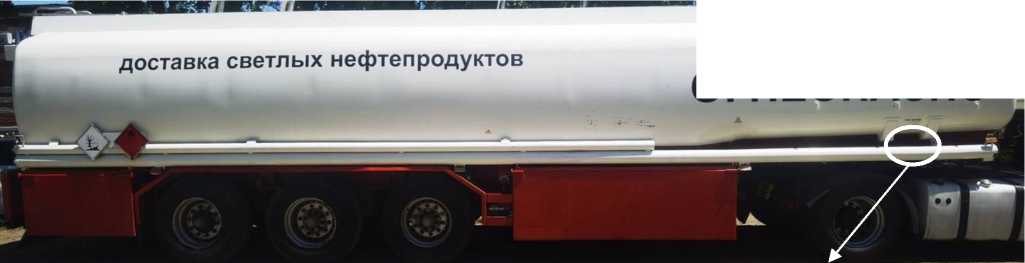 Внешний вид. Полуприцеп-цистерна, http://oei-analitika.ru рисунок № 1