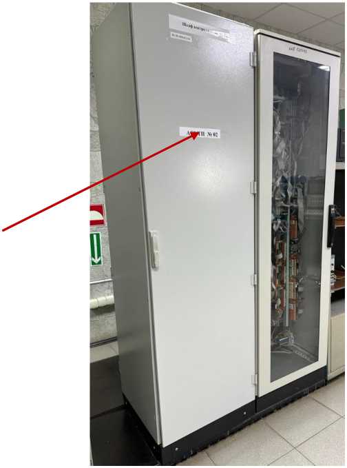 Внешний вид. Система управления технологическим процессом испытания ракетных двигателей малой тяги автоматизированная АСУТП 101, http://oei-analitika.ru рисунок № 1