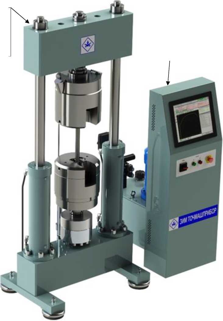 Внешний вид. Машины испытательные универсальные, http://oei-analitika.ru рисунок № 1