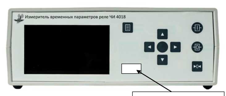 Внешний вид. Измерители временных параметров реле, http://oei-analitika.ru рисунок № 1