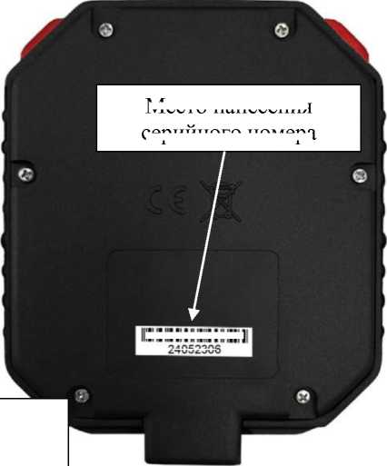 Внешний вид. Секундомеры электронные, http://oei-analitika.ru рисунок № 3