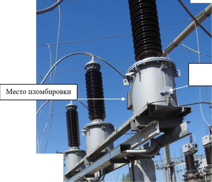 Внешний вид. Трансформаторы напряжения емкостные, http://oei-analitika.ru рисунок № 1