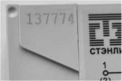 Внешний вид. Барьеры энергетические искрозащиты и преобразователи сигналов, http://oei-analitika.ru рисунок № 4