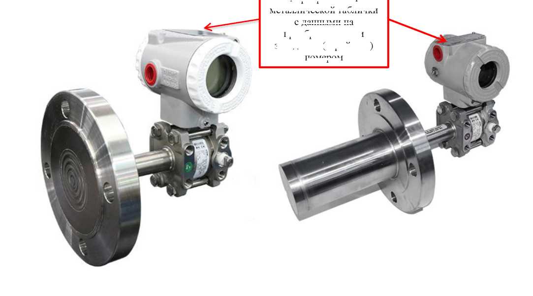 Внешний вид. Преобразователи давления измерительные, http://oei-analitika.ru рисунок № 5