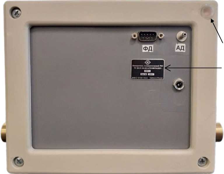 Внешний вид. Измерители пневматические, http://oei-analitika.ru рисунок № 2