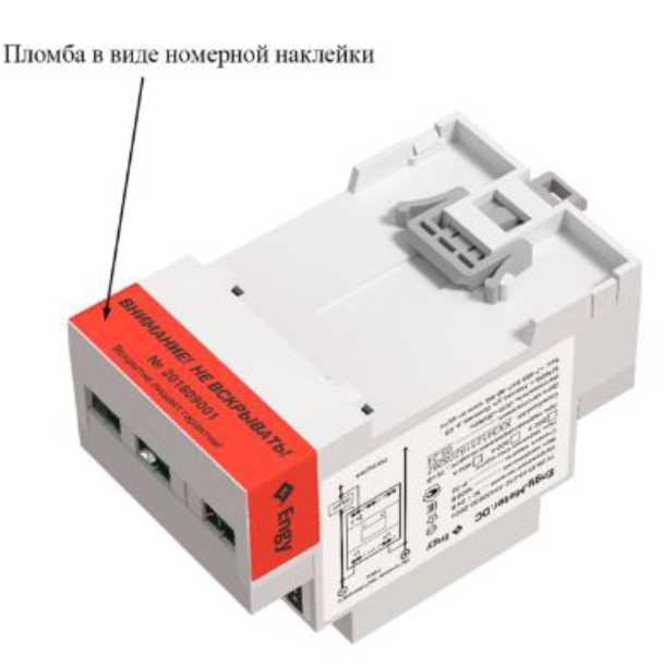 Внешний вид. Модули учета электрической энергии постоянного тока, http://oei-analitika.ru рисунок № 2