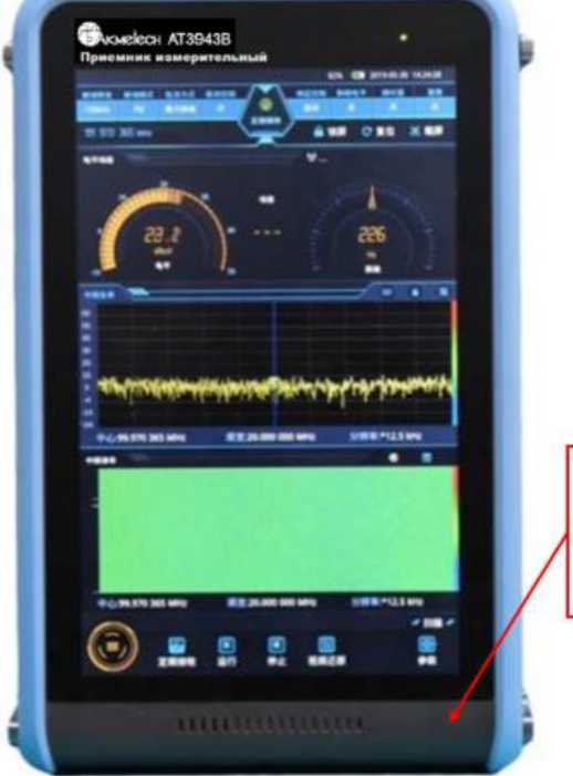 Внешний вид. Приемники измерительные, http://oei-analitika.ru рисунок № 1