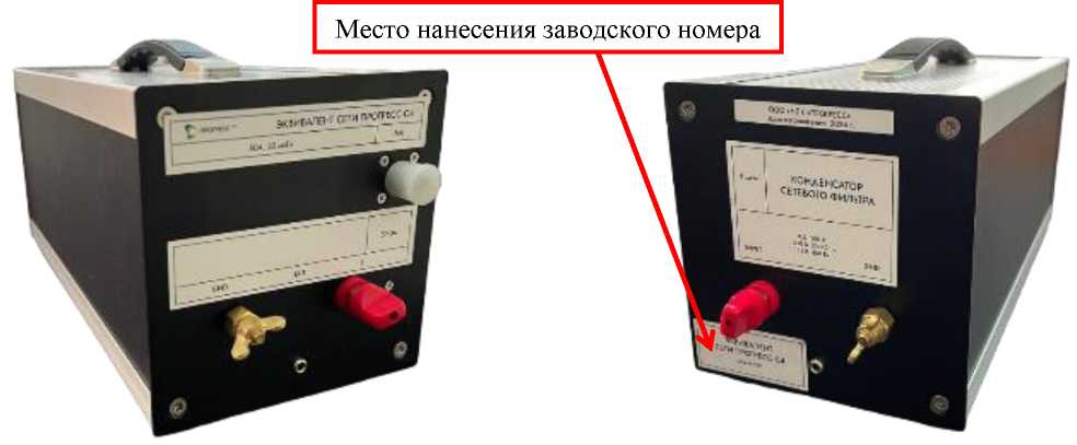 Внешний вид. Эквиваленты сети, http://oei-analitika.ru рисунок № 1