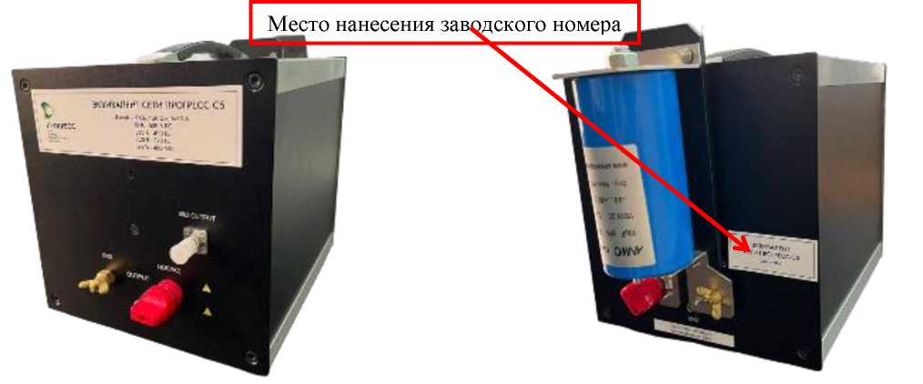 Внешний вид. Эквиваленты сети, http://oei-analitika.ru рисунок № 2