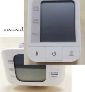 Внешний вид. Тонометры электронные, http://oei-analitika.ru рисунок № 4