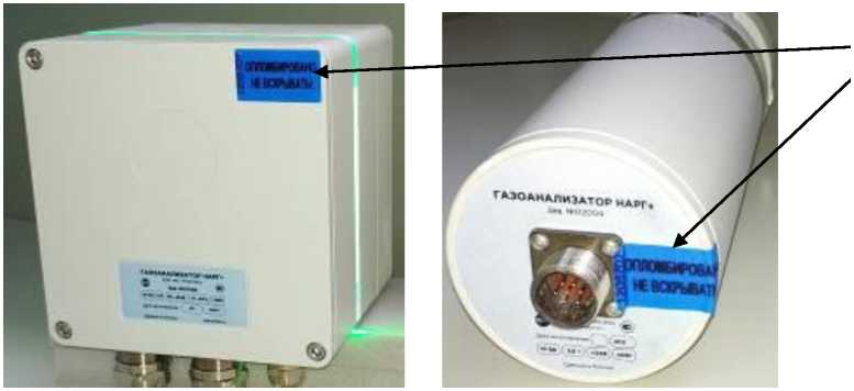 Внешний вид. Газоанализаторы, http://oei-analitika.ru рисунок № 3