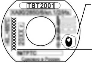 Внешний вид. Вставки термочувствительные для преобразователей термоэлектрических, http://oei-analitika.ru рисунок № 5