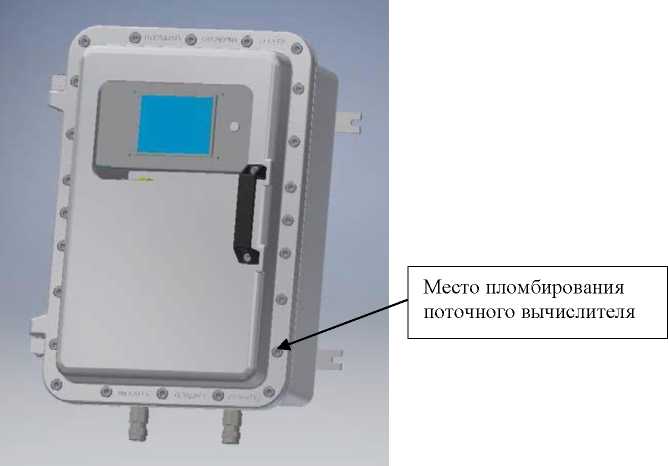 Внешний вид. Расходомеры многофазные, http://oei-analitika.ru рисунок № 2