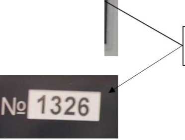 Внешний вид. Кондуктометры радиочастотные автогенераторные бесконтактные, http://oei-analitika.ru рисунок № 5