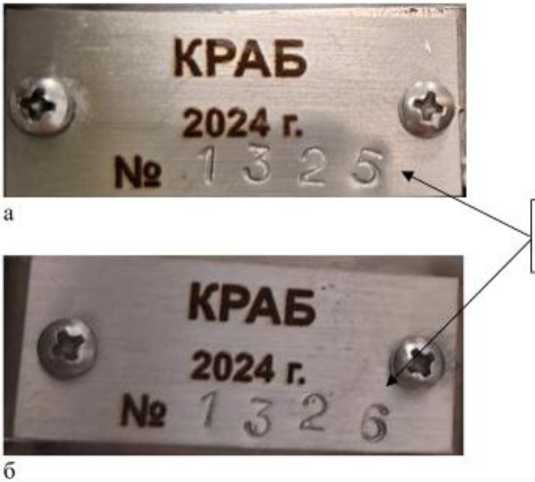 Внешний вид. Кондуктометры радиочастотные автогенераторные бесконтактные, http://oei-analitika.ru рисунок № 6