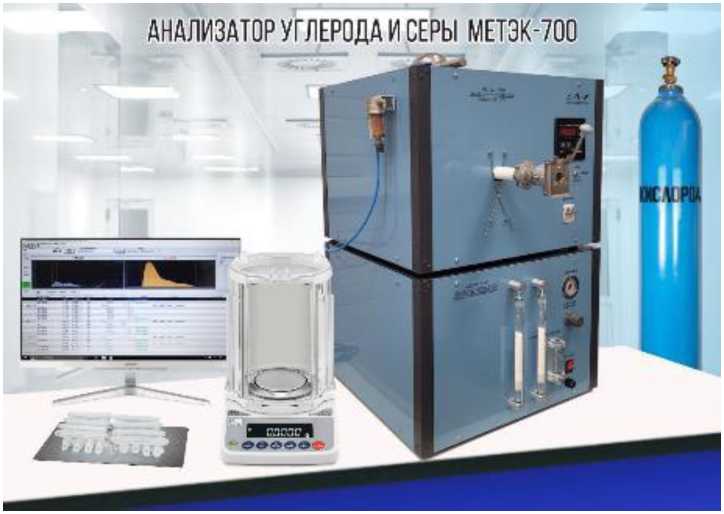 Внешний вид. Анализаторы углерода и серы, http://oei-analitika.ru рисунок № 1