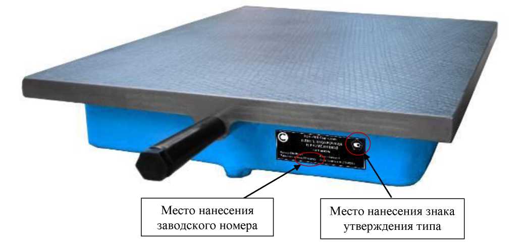 Внешний вид. Плиты поверочные и разметочные, http://oei-analitika.ru рисунок № 2