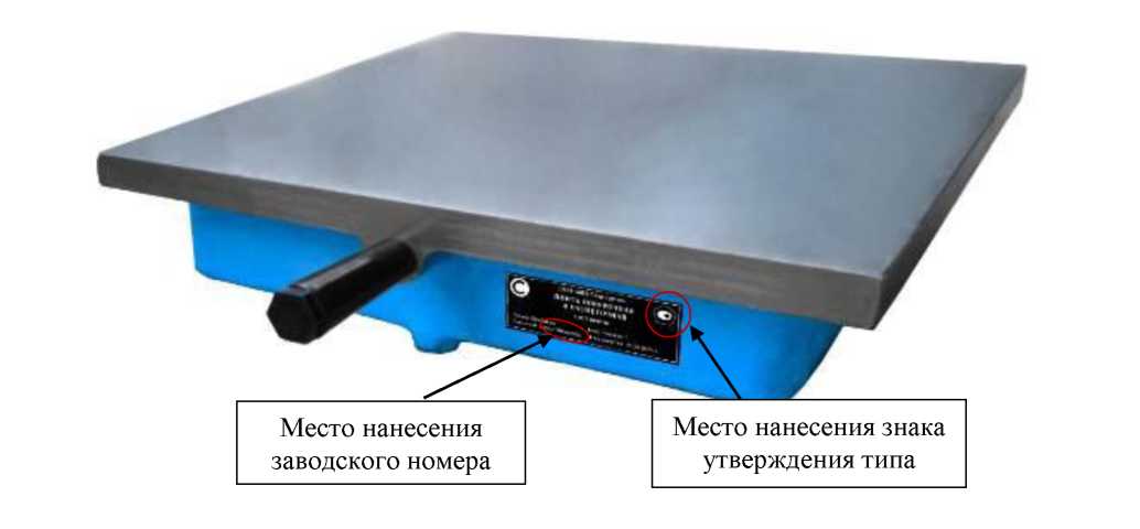 Внешний вид. Плиты поверочные и разметочные, http://oei-analitika.ru рисунок № 3