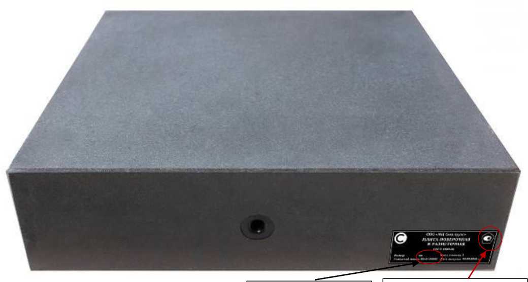 Внешний вид. Плиты поверочные и разметочные, http://oei-analitika.ru рисунок № 5