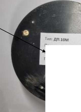 Внешний вид. Датчики контроля состояния покрытия дорог и аэродромов, http://oei-analitika.ru рисунок № 2