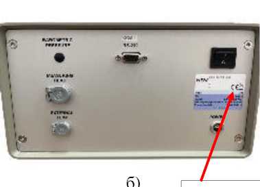 Внешний вид. Генераторы влажного газа, http://oei-analitika.ru рисунок № 4