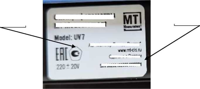 Внешний вид. Спектрофотометры, http://oei-analitika.ru рисунок № 7