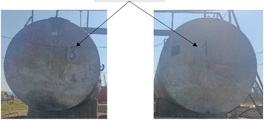 Внешний вид. Резервуары горизонтальные стальные цилиндрические, http://oei-analitika.ru рисунок № 1
