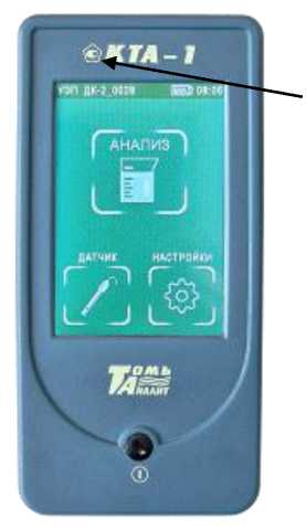 Внешний вид. Анализаторы жидкости, http://oei-analitika.ru рисунок № 1