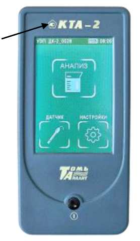 Внешний вид. Анализаторы жидкости, http://oei-analitika.ru рисунок № 2