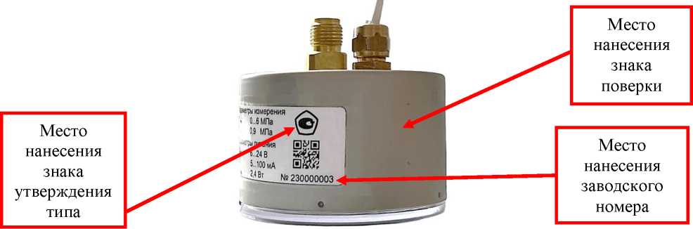 Внешний вид. Манометры, вакуумметры, мановакуумметры показывающие сигнализирующие Манотомь, http://oei-analitika.ru рисунок № 2
