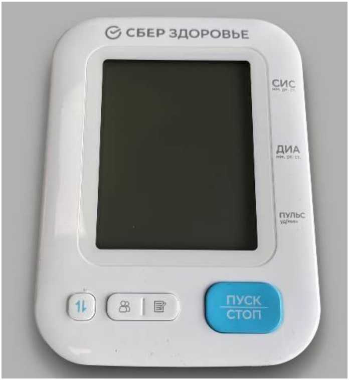 Внешний вид. Приборы для измерения артериального давления и частоты пульса цифровые с передачей данных по Bluetooth, http://oei-analitika.ru рисунок № 1