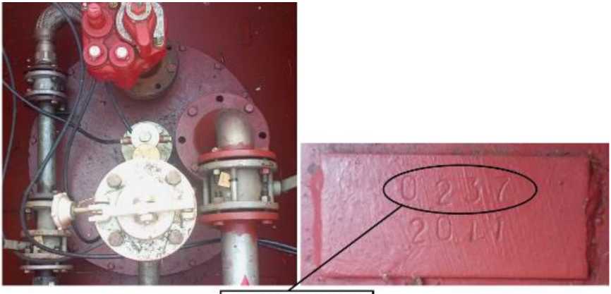 Внешний вид. Резервуары горизонтальные стальные цилиндрические, http://oei-analitika.ru рисунок № 7