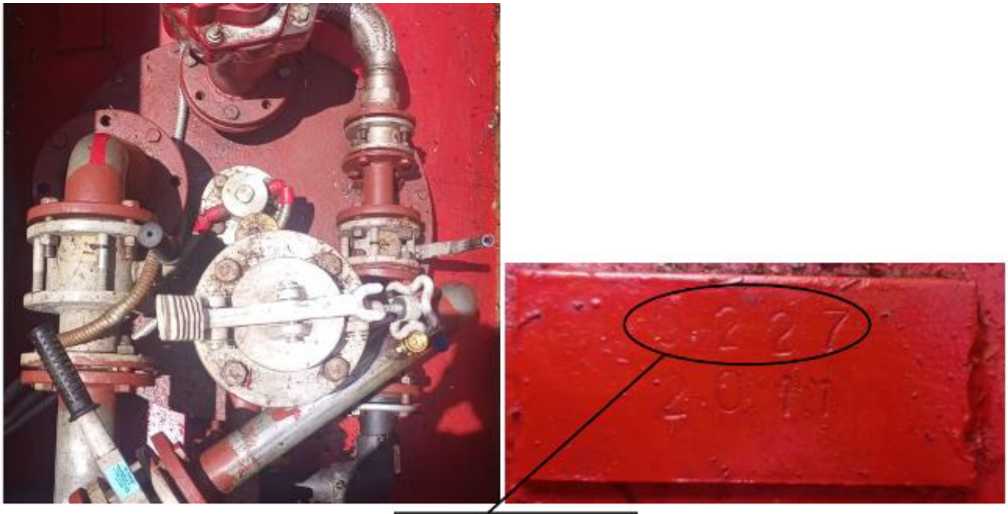 Внешний вид. Резервуары горизонтальные стальные цилиндрические, http://oei-analitika.ru рисунок № 6