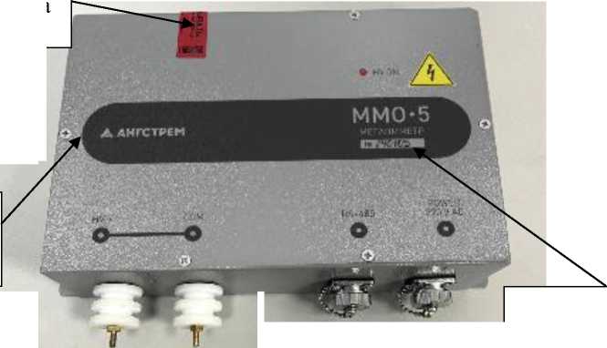 Внешний вид. Мегаомметры, http://oei-analitika.ru рисунок № 1
