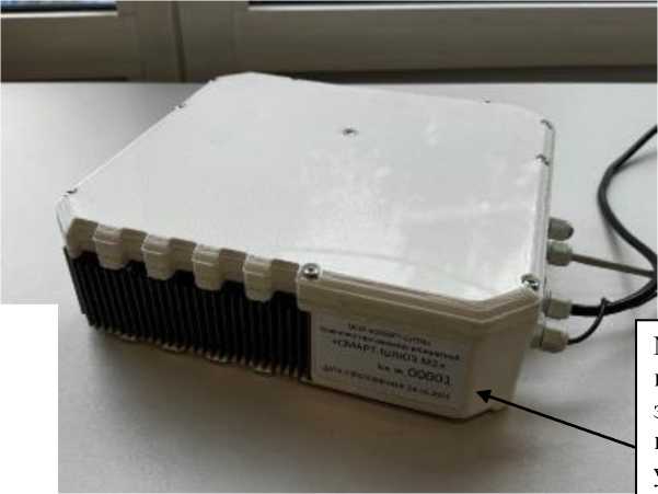 Внешний вид. Комплексы программно-аппаратные, http://oei-analitika.ru рисунок № 2