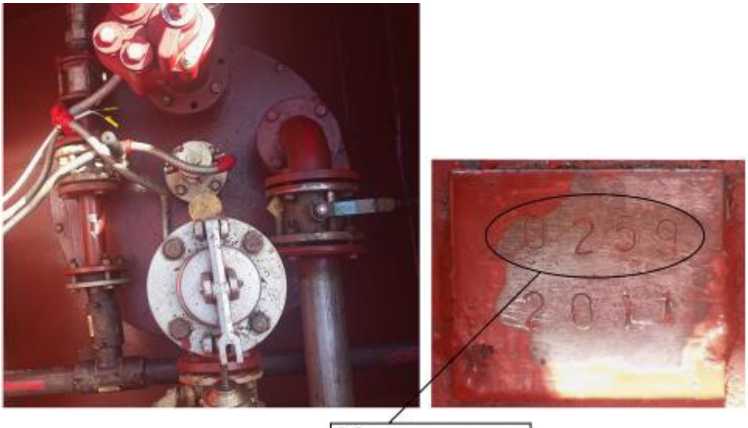 Внешний вид. Резервуары горизонтальные стальные цилиндрические, http://oei-analitika.ru рисунок № 3