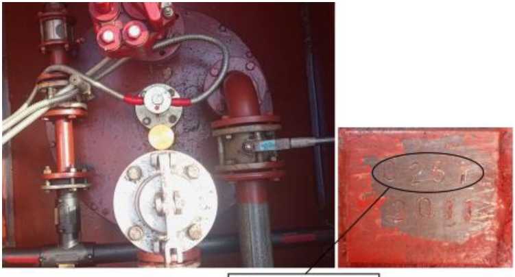 Внешний вид. Резервуары горизонтальные стальные цилиндрические, http://oei-analitika.ru рисунок № 5