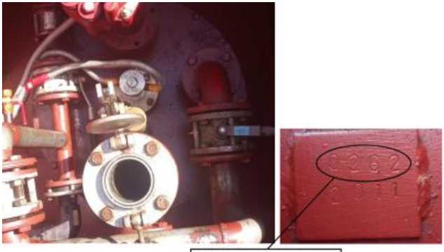 Внешний вид. Резервуары горизонтальные стальные цилиндрические, http://oei-analitika.ru рисунок № 6