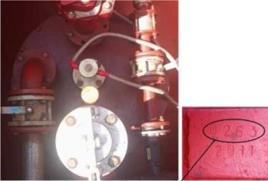 Внешний вид. Резервуары горизонтальные стальные цилиндрические, http://oei-analitika.ru рисунок № 7