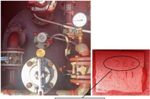 Внешний вид. Резервуары горизонтальные стальные цилиндрические, http://oei-analitika.ru рисунок № 8