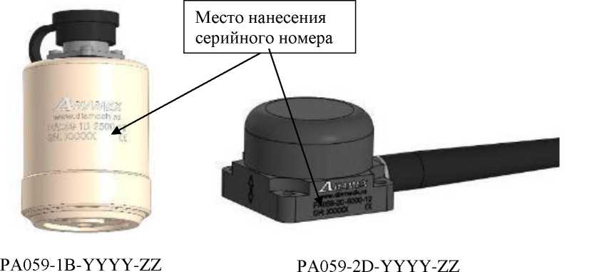 Внешний вид. Акселерометры низкочастотные, http://oei-analitika.ru рисунок № 1